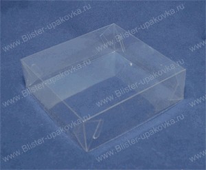 Коробка из прозрачной плёнки крышка-дно 140x140x45