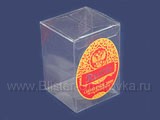 Прозрачная пластиковая коробочка с печатью 50х50х70